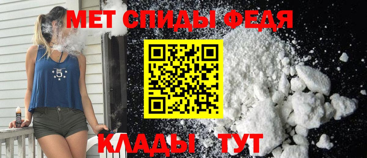 Amphetamine 98%  Вход с VPN  АМФ  Кудрово 