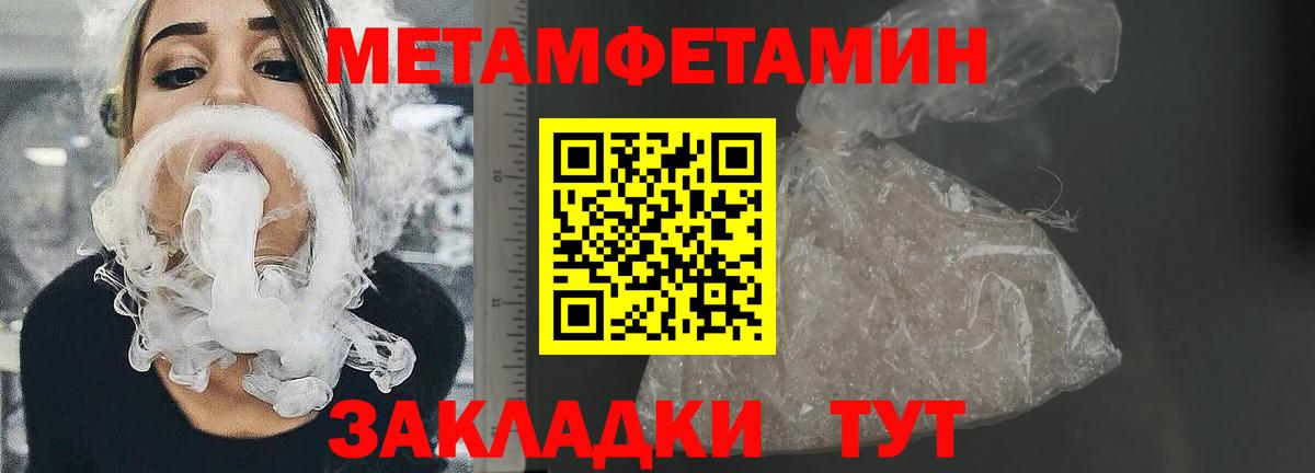 Амфетамин VHQ Кудрово