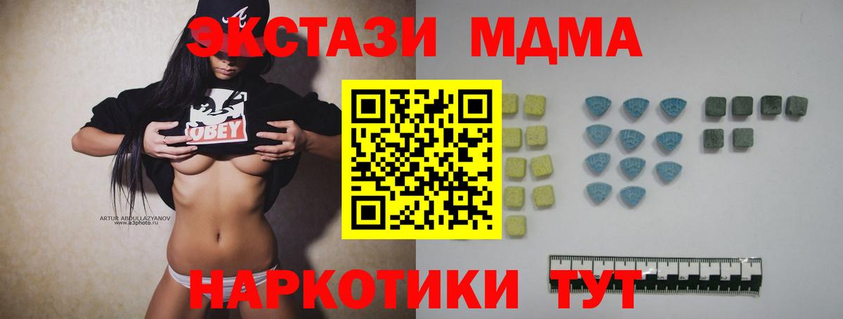 Экстази 99% Кудрово