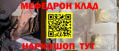 мет Кимры