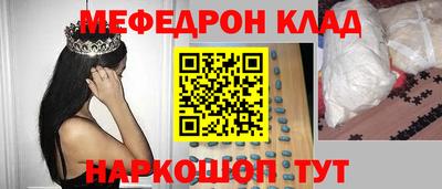мет Кимры