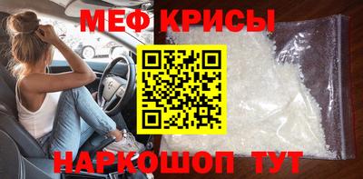 мет Кимры
