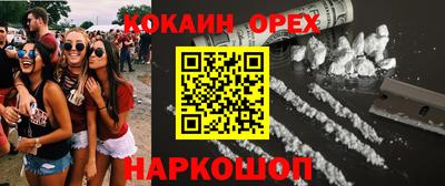 гашиш Кинель