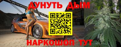 гашиш Кинель