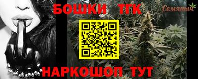 гашиш Кинель