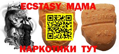 мет Кимры