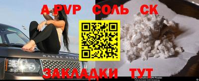 гашиш Кинель