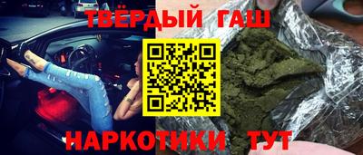 гашиш Кинель