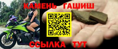 гашиш Кинель