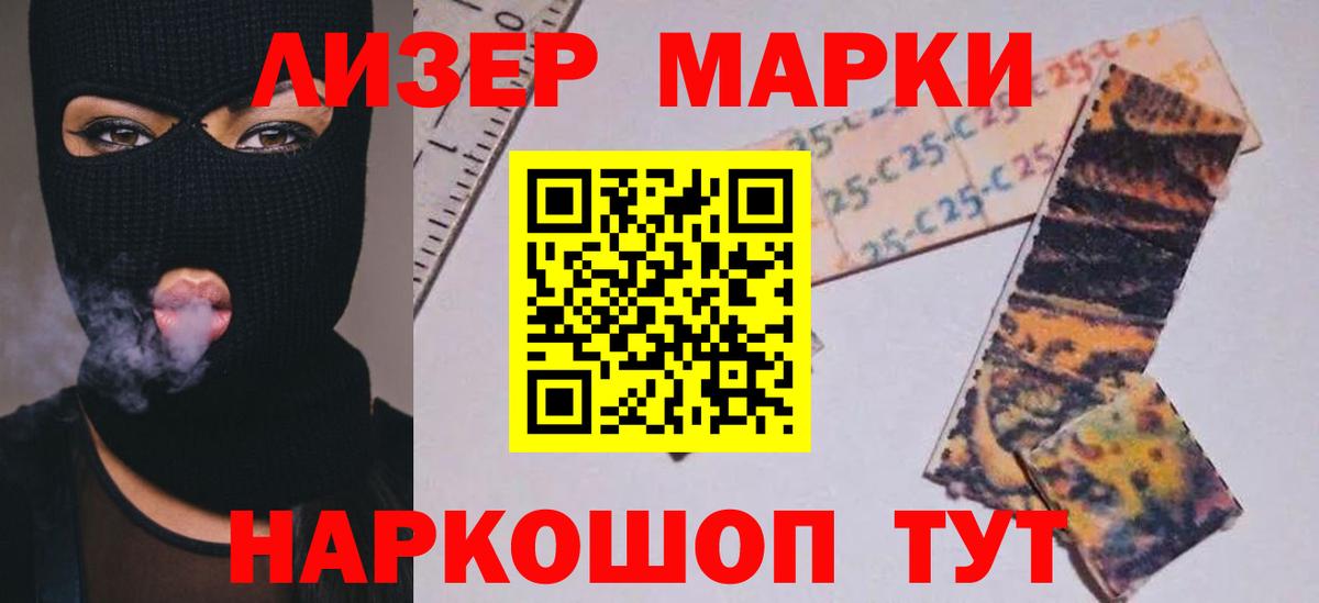 ЛСД экстази ecstasy Кудрово