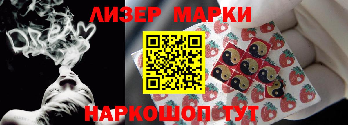 LSD-25 экстази кислота  кракен ссылки  LSD-25 экстази кислота  Кудрово  Вход с VPN 