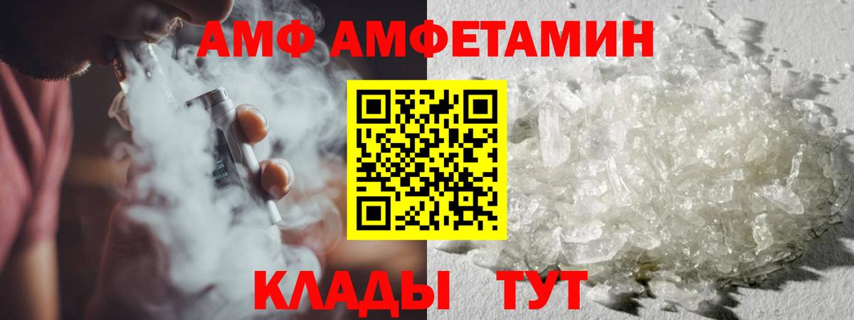 МЕТАМФЕТАМИН Methamphetamine Кудрово