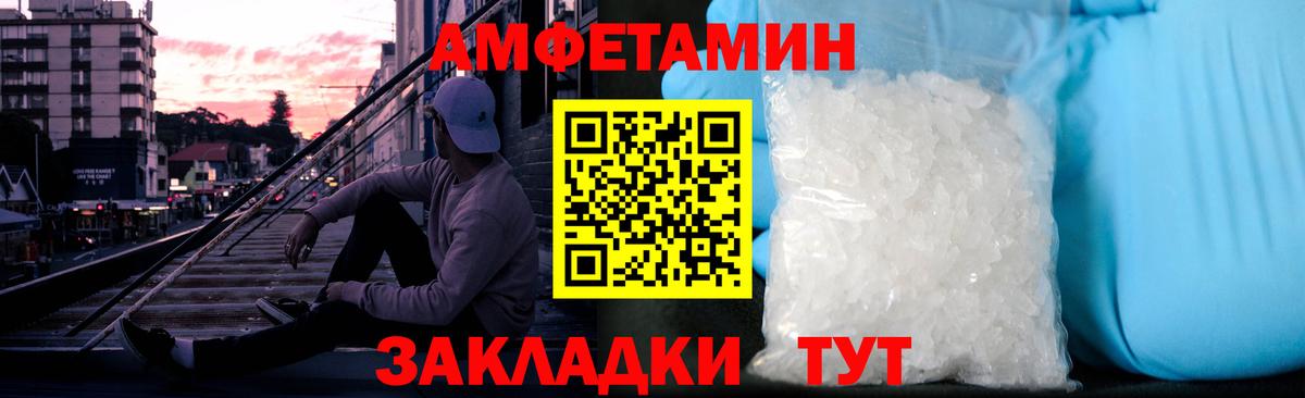 Метамфетамин витя  Вход с VPN  Кудрово  Метамфетамин витя 