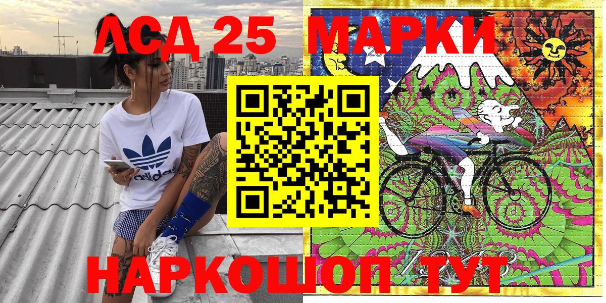 Наркотические марки  Вход с VPN  Кудрово  Наркотические марки 1,8мг 