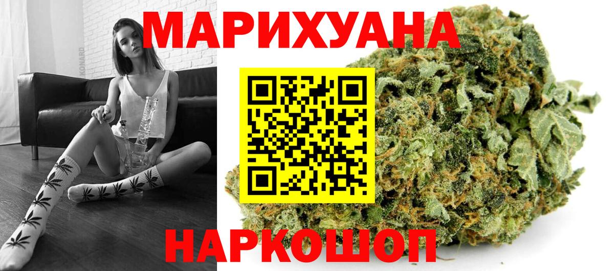 Кудрово  Шишки марихуана планчик  Канабис THC 21%  Бошки марихуана THC 21%  Вход с VPN 