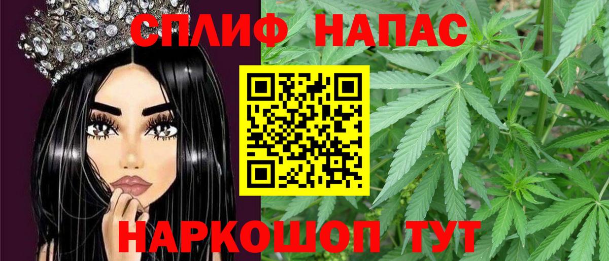 Мефедрон кристаллы  Мефедрон  APVP СК кристаллы  Вход с VPN  КОКАИН  Кудрово  Метамфетамин  Конопля  ГАШ 